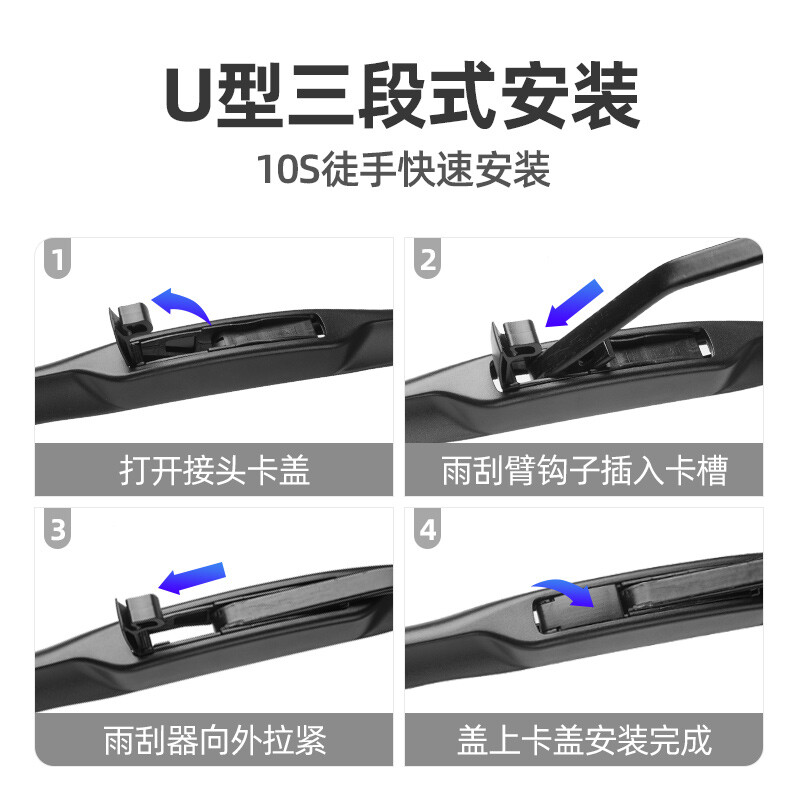 Deyun Cadillac XT5 wiper blade original supplies Cadillac strip boneless front wiper strip