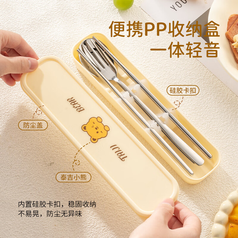 CAIZHI 304 stainless steel spoon and chopstick set portable tableware primary school student chopsticks and spoon set three-piece set CZ6966