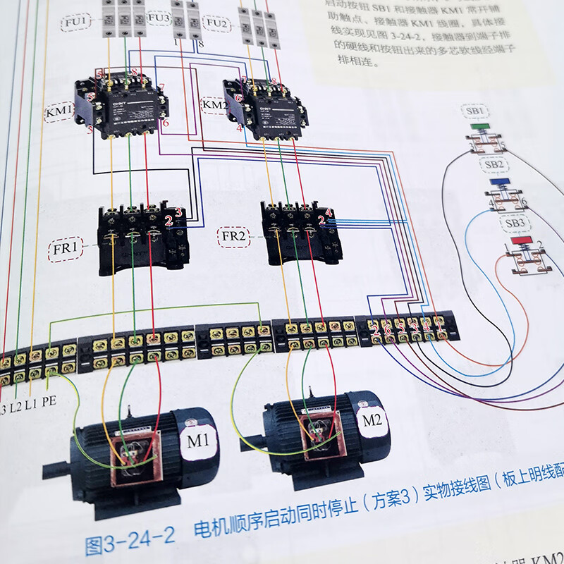 Easily understand electrical control circuits and physical wiring diagrams