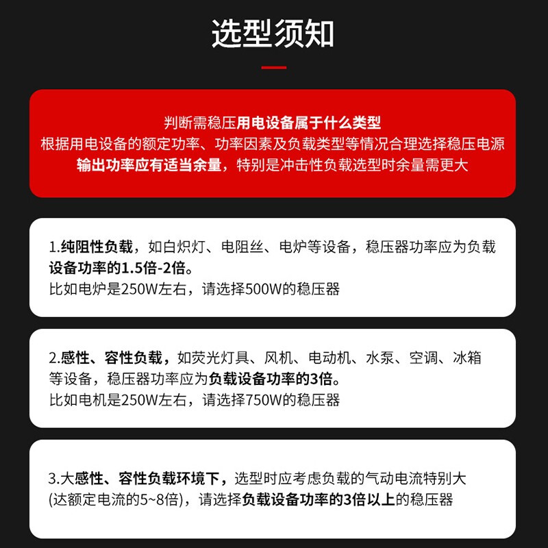 Chint (CHNT) voltage stabilizer 220v single-phase automatic AC voltage stabilizer air conditioner computer refrigerator household appliances voltage stabilizer TND1 industrial high power 220V single-phase voltage stabilizer 5000W