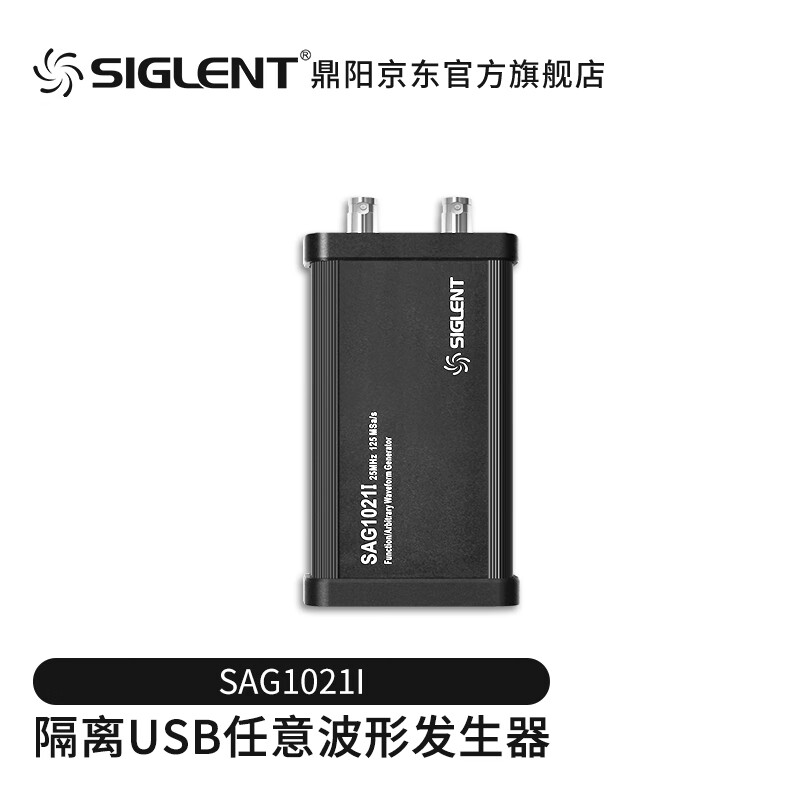 SIGLENT Oscilloscope Options SDS1000X-E Series Accessories Software Hardware SAG1021I Isolated USB Arbitrary Waveform Generator