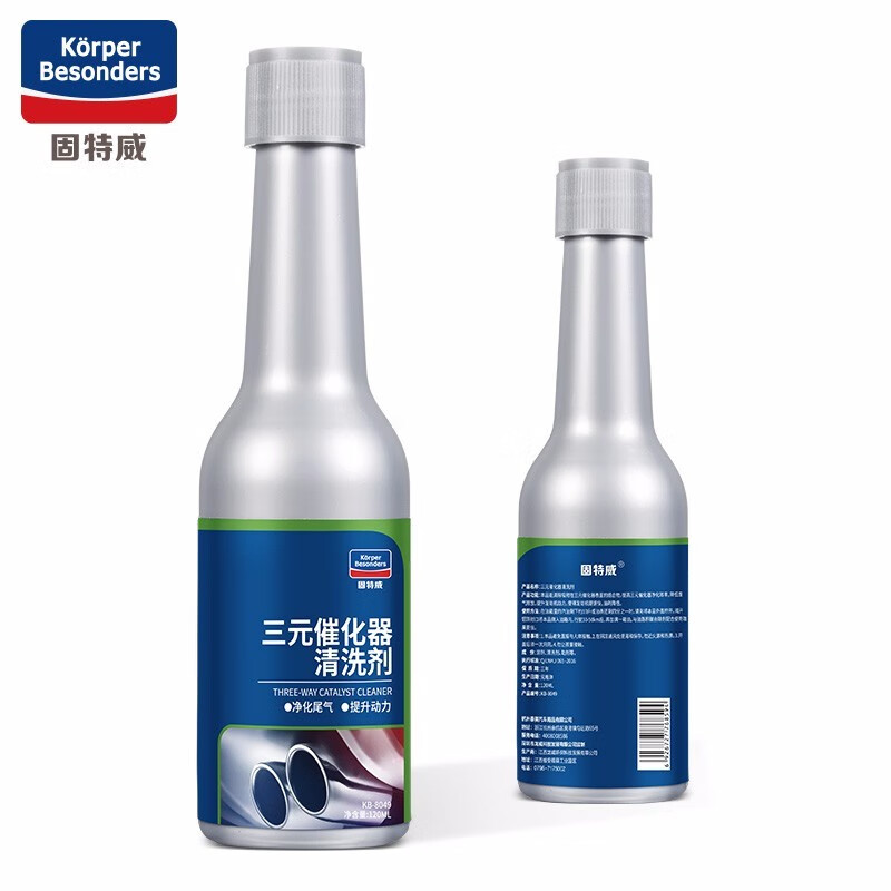 Goodway three-way catalytic converter cleaning agent, protective agent, internal throttle valve removal of carbon deposits, no disassembly of gasoline additives, three-way catalytic cleaning agent *3 bottles
