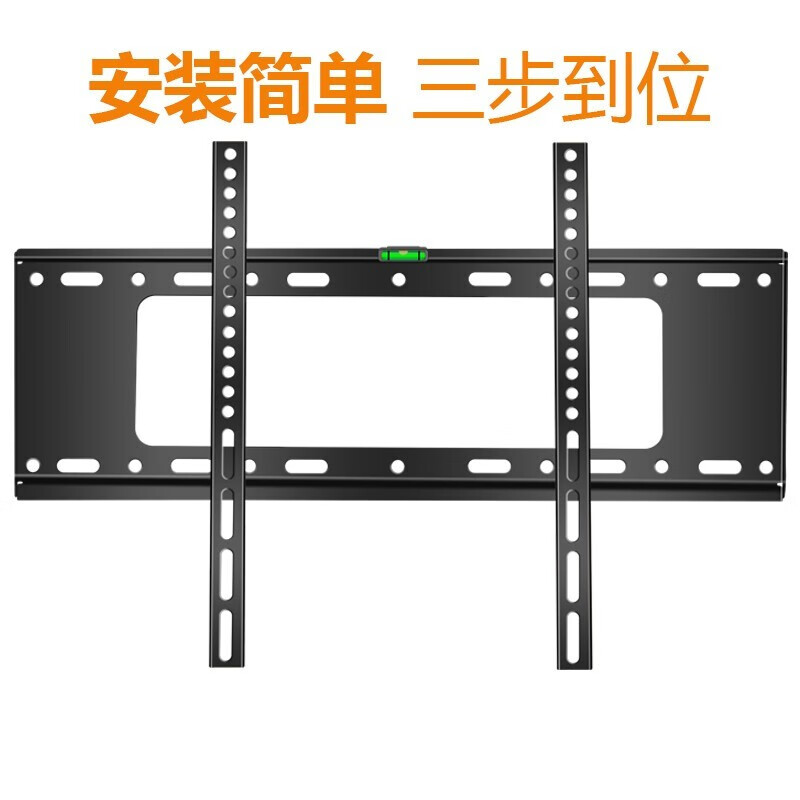 Haifulian Universal Mount for Xiaomi TV Bracket TV Wall Mount MI6 (4A\4C\4S\4) 60-75 inches thickened version