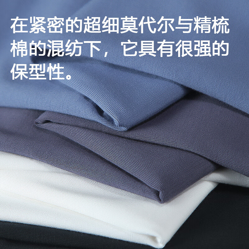 Modal cotton men's short-sleeved T-shirt, round neck, ice silk-feeling T-shirt, solid color business half-sleeved bottoming shirt, summer ultra-thin, two-piece set, nickel gray + lime lime L/170