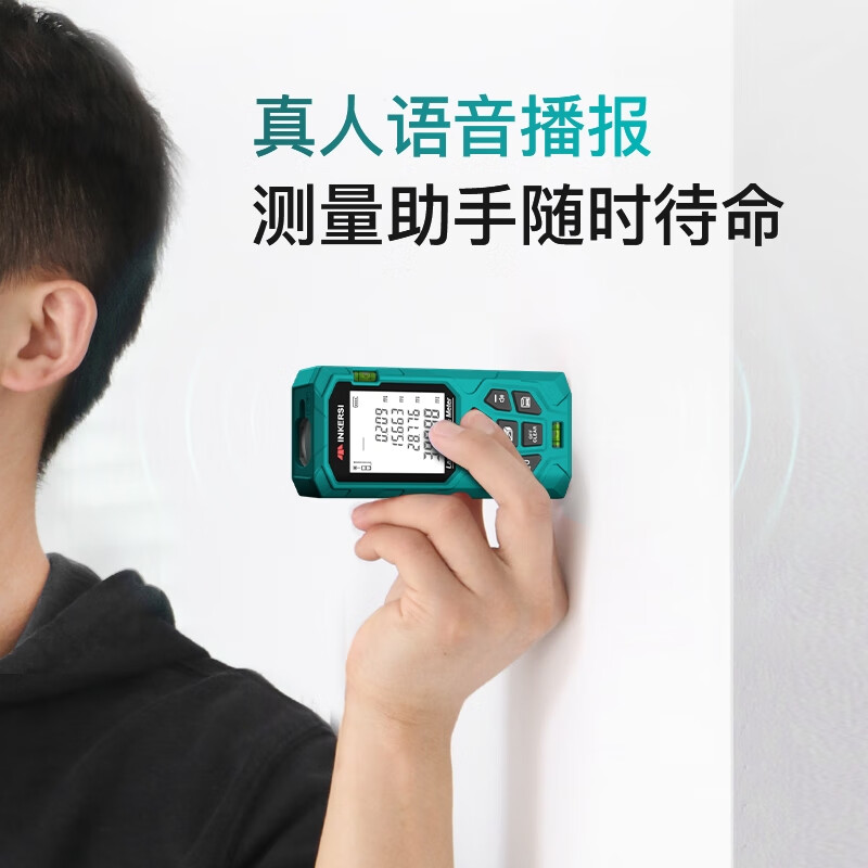 INKERSI voice charging laser range finder 100 meters high-precision electronic ruler infrared measuring room meter millimeter accuracy KE100A