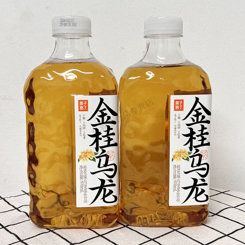 Hongyun Fruit Ripe Tea Gardenia Oolong Jingui Jasmine Longjing 970ml Drink Scented Tea New Drink Jasmine Longjing 970ml*2 Bottles