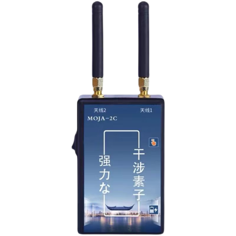 Mojia Seventh Brother floor scale prevention and control instrument electronic scale prevention and control instrument weighing monitor electronic scale anti-cheating and anti-interference shielding restoration high configuration rechargeable model