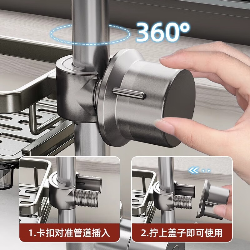 JCS kitchen faucet storage rack storage rack drain rack dishcloth dishwashing basin sink sink drain basket gun gray faucet drain basket - with rod on the left