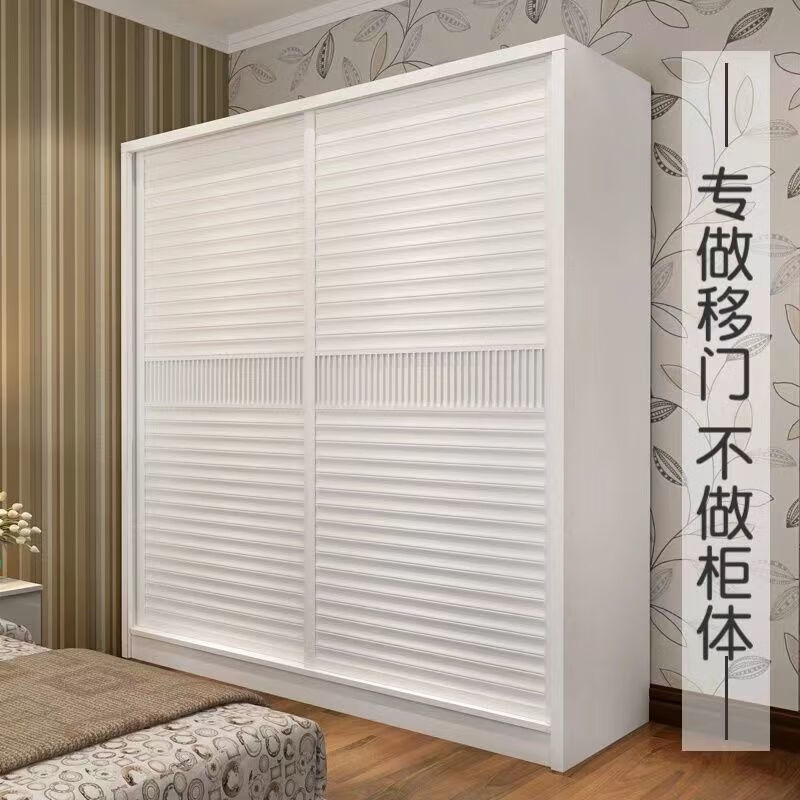 Yeyushi customized sliding door sliding door wood plastic board shutter door wardrobe door bedroom wall cabinet door professional customization easy to install angel white