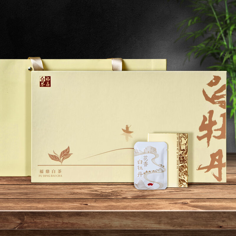 Boxin Floral White Square Pieces High-end Tea Gift Box Wholesale Delivery Fuding White Tea Good Quality Tea Gifts Essential Gold Medal White Peony Tea Cake Gift Box 300g