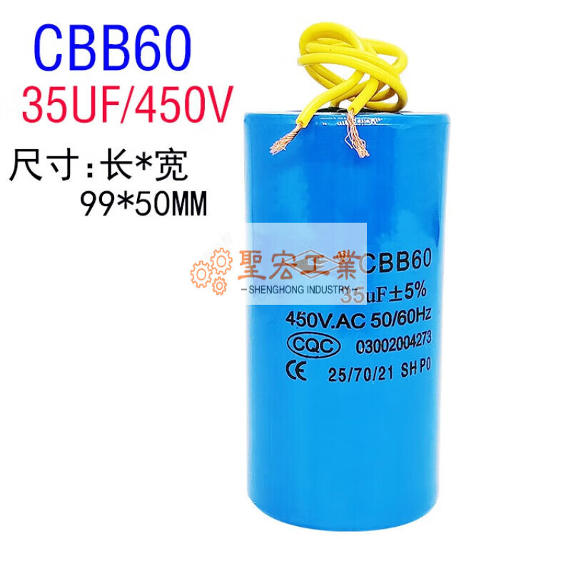 CD60 capacitor 100/150/200/250/300/350/400UF 450V motor starting capacitor 200UF450V
