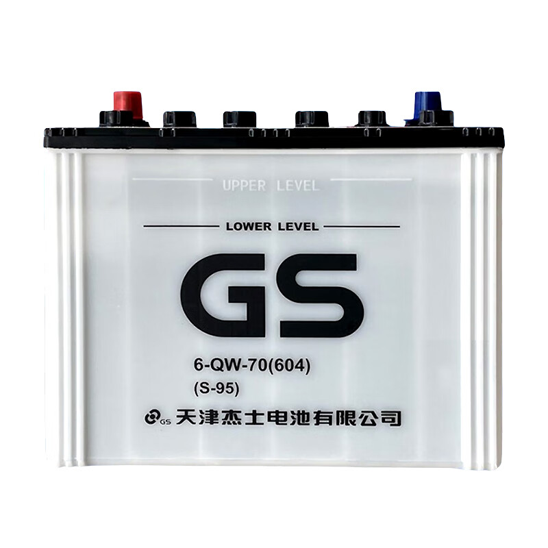 GS car battery battery genuine parts start and stop EFB S-95 12v door-to-door installation trade-in