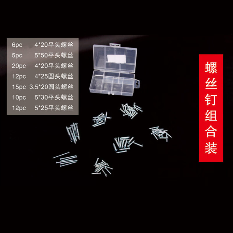 Kraftwell high-strength nylon expansion screw expansion tube expansion bolt self-tapping screw wood screw set 135PC NF2670