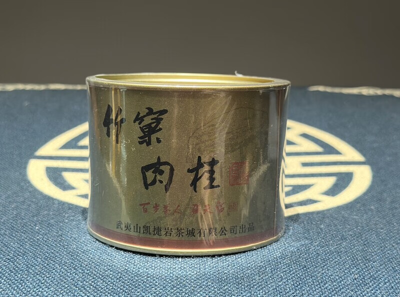 Kaijie Tea Garden Wuyi Rock Tea Bamboo Nest Tribute Laocong Narcissus Cinnamon Iron Can 51g SF Free Shipping 51g Laocong (8.5g*6 bubbles)