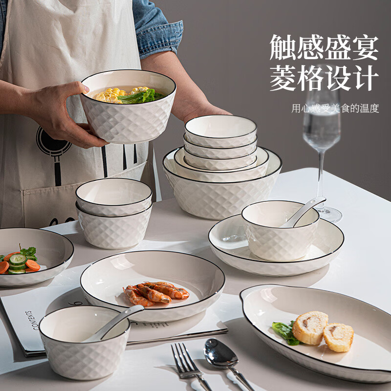 Guanpu bowl and dish set household Jingdezhen bowls high-value ceramic bowls and plates bowls and chopsticks plate set housewarming tableware set diamond pattern 12 people food (soup pot configuration) 63-piece set