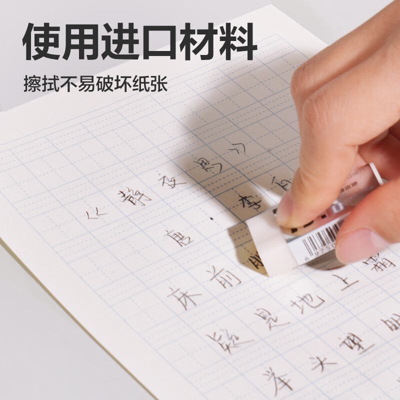 Deli (deli) 6 small size instant erasers are super clean and easy to wipe with less crumbs. Good stationery gifts for the beginning of the high school entrance examination. Art professional drawing erasers. Good stationery for the beginning of the school entrance examination.