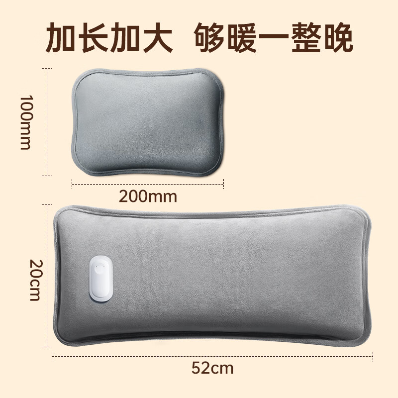 Royalstar electric hot water bottle, rechargeable hot water bottle, hand warmer, baby warmer, tummy warmer, handbag, hot water bottle, quilt, hand warmer, artifact