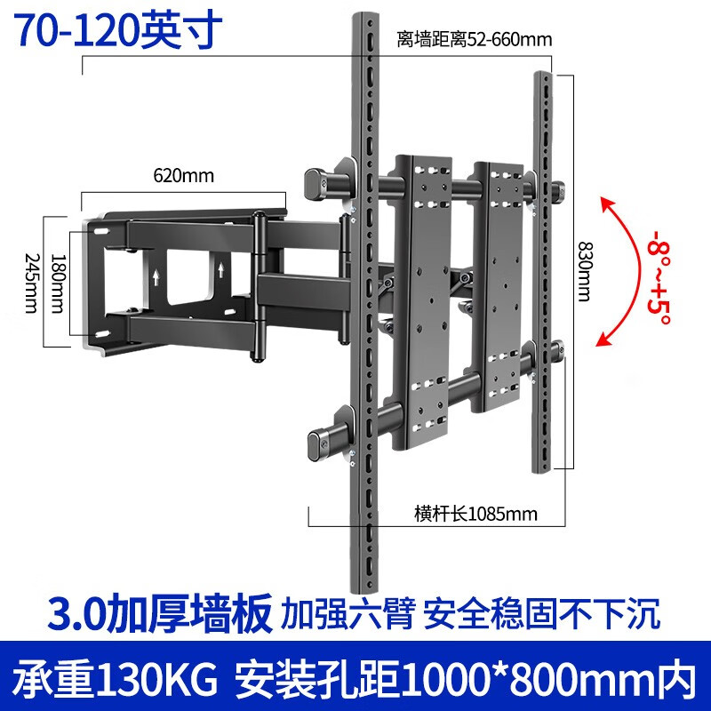 Universal TV bracket 70 75 85 86 98 100 120 inches ultra-thin large screen TV bracket telescopic swing rotating folding wall hanging 60-120 inches wall hanging within 1000*800mm