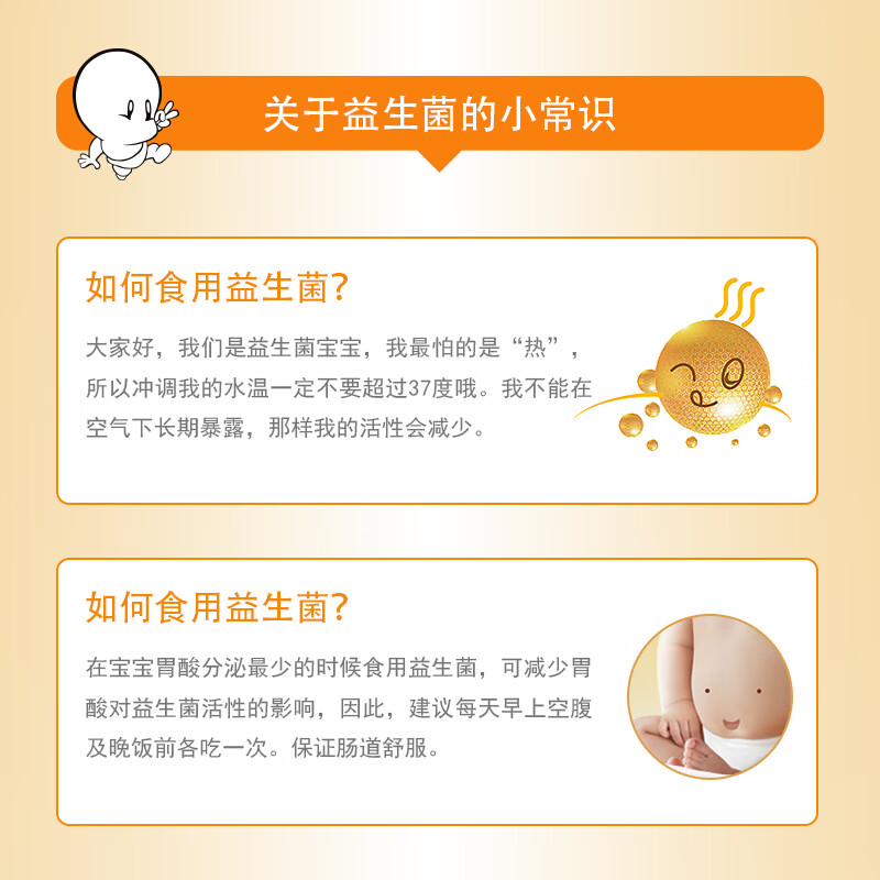 Hanchen's Quadruple Probiotic Powder 0 Protein 0 Milk Powder Baby Children's Intestinal Health 10 Bags