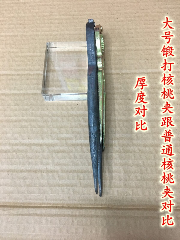 Hand-forged thickened and lengthened walnut clip hickory iron walnut clip pliers hand-forged small clip