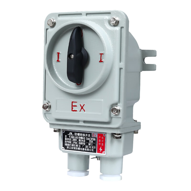 Explosion-proof transfer switch BHZ51-10A 25A 63A 100A/3 380V explosion-proof and explosion-proof three-phase switch 25A 380V