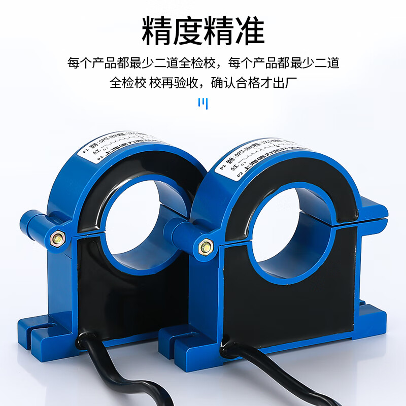 Shanghai Delixi opening and closing current transformer three-phase open type 600/ 300/5 150/5 200/5 opening 38MM