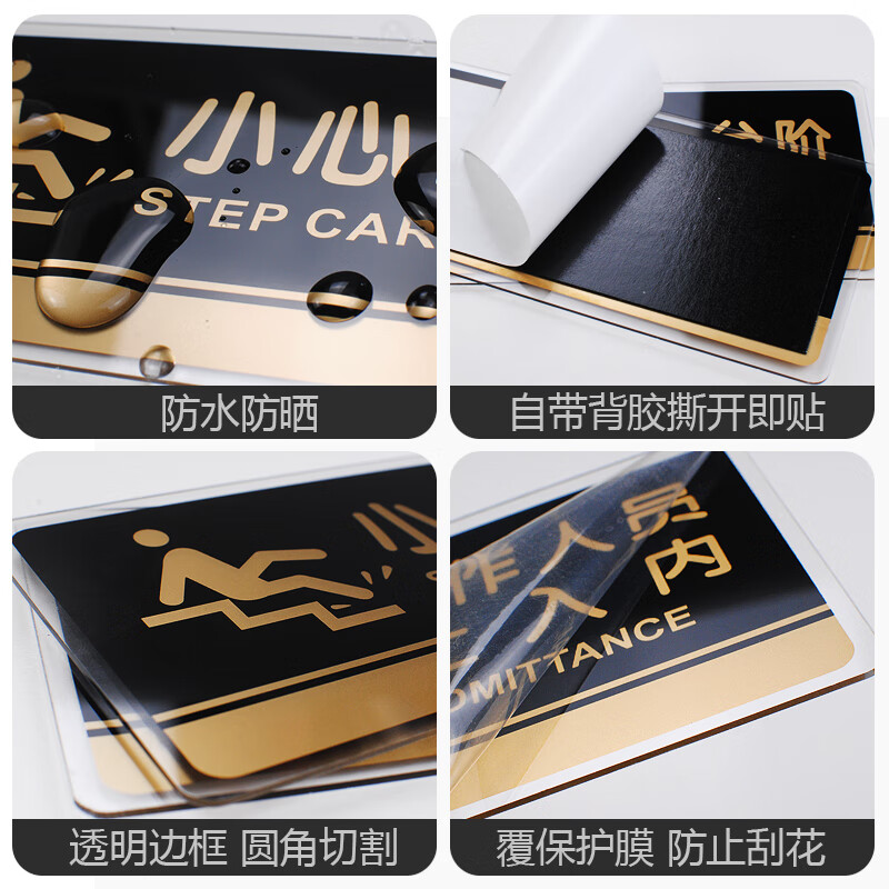 BELIK bathroom 1 piece acrylic door sign sign station shopping mall public place warm reminder sign warning sign 10X20cm BYKL02