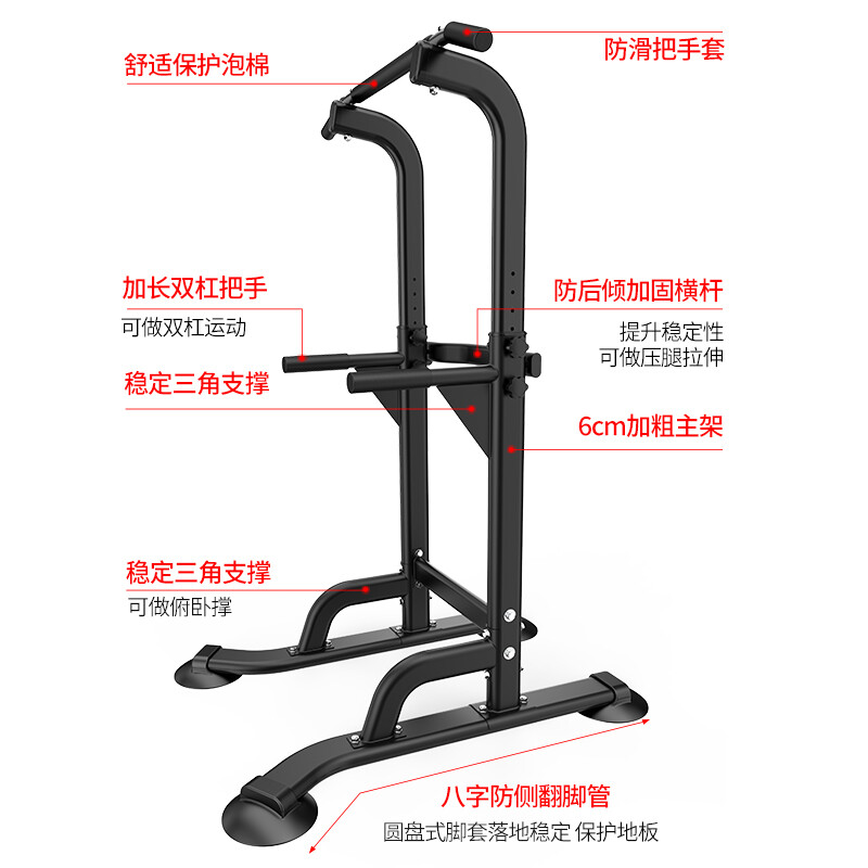 MIKING horizontal bar home pull-up device indoor single parallel bar multi-functional children's heightening male and female stretching fitness equipment 4001F single parallel bar black + auxiliary rings
