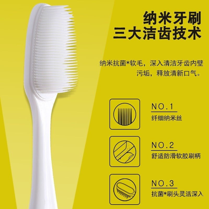 Yongman Nano Toothbrush Soft Bristles Medium Hard Bristles Adult Family Home High-end Silicone Head Toothbrush Medium Hard Bristles 5 Bottles