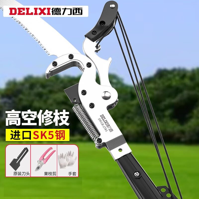 Delixi high-altitude pruning shears telescopic pruning shears long pole tree sawing manual agricultural tools high-branch shears (guillotine head) + pruning package 1.6-5 meters