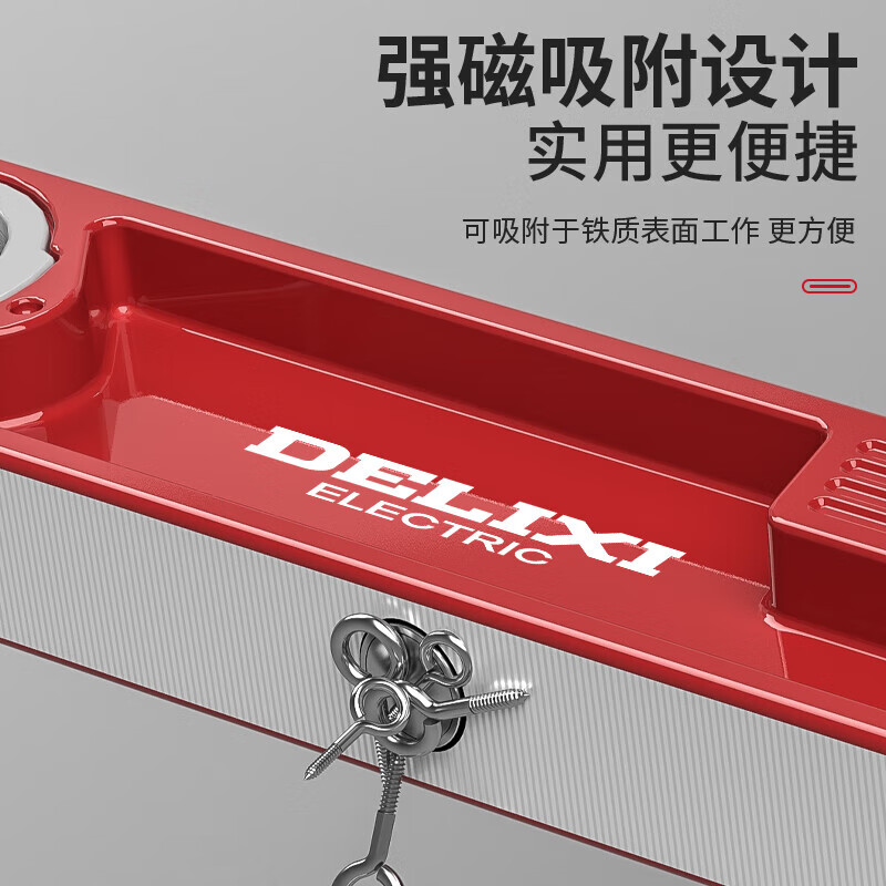 Delixi electrical level high-precision leveling instrument tool mini small strong magnetic ruler anti-fall cast aluminum measuring ruler 300mm strong magnetic solid cast aluminum industrial grade