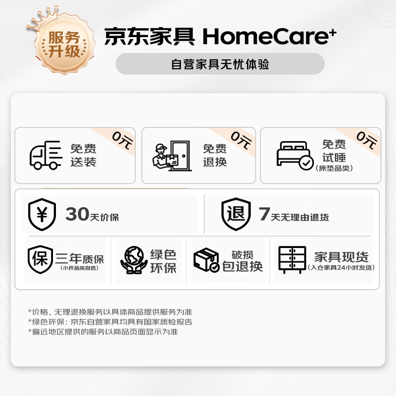 CHEERS modern simple slate dining table and chairs home rectangular home living room furniture Chivas CT152 4&CY28