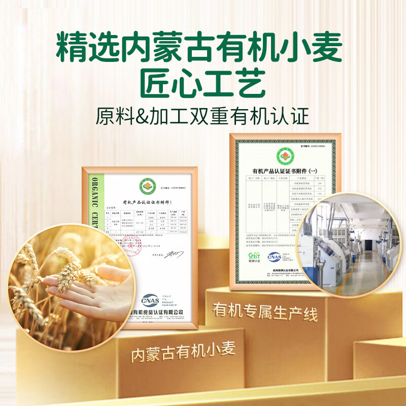 Grandpa's Farm Organic Infant Grain and Vegetable Noodles 210g National Infant Label Baby Noodles Baby Complementary Food Noodles 6-12 Months