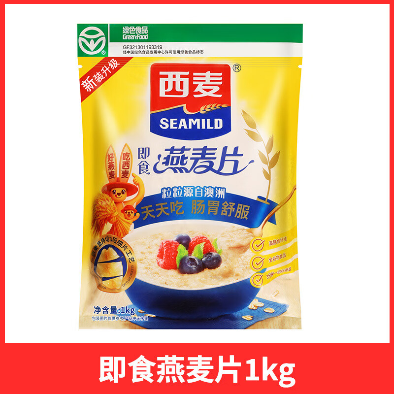 Simai Free Shipping Simai Original Milk Oatmeal Nutritious Breakfast Brewed Ready-to-eat Dry Nut Fruit Crisp Oatmeal 1kg Simai Oatmeal (Ready-to-eat*1 bag
