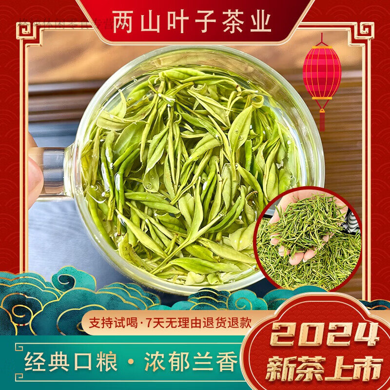 Shifangyi Classic Food Liangshan Ye 2024 New Tea Authentic Mingqian Anji White Tea Gift Box 125g 250kg One pound/Gift Box with Pull Ring Cup