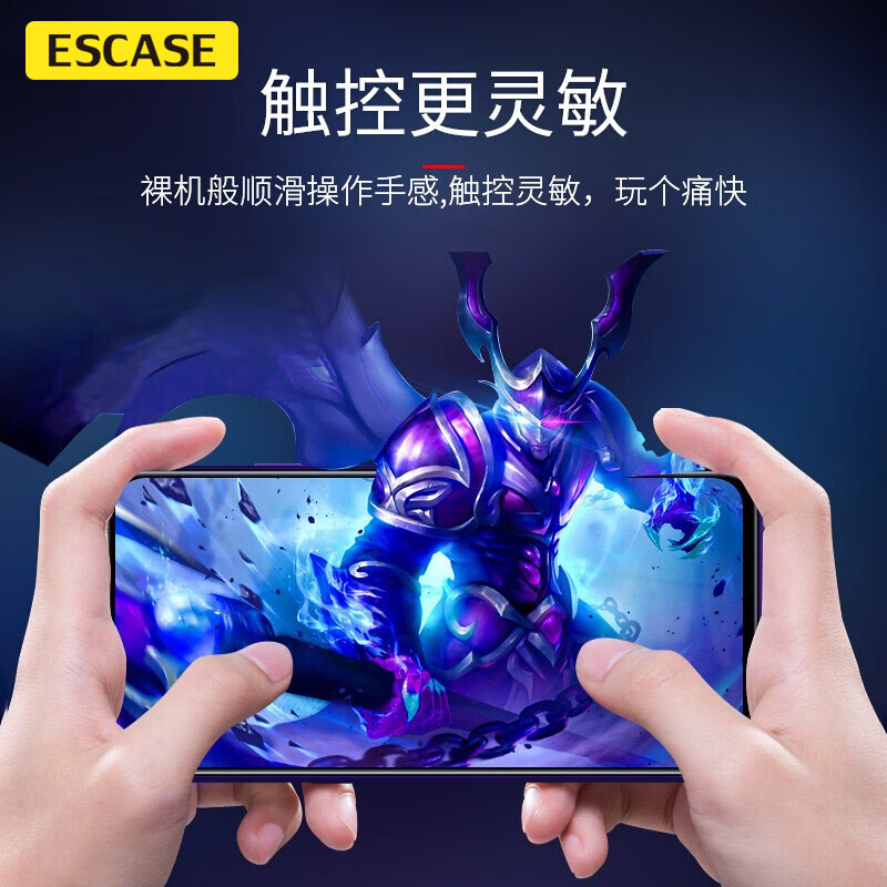 ESCASE Huawei nova5i pro/5z tempered film mobile phone glass film full screen high definition high permeability waterproof protective front film high definition