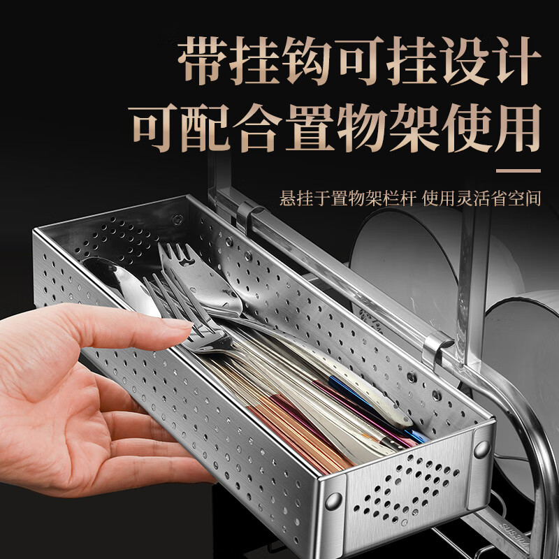 Heqing 304 stainless steel with hook chopstick box disinfection cabinet special bowl, chopsticks and spoon storage box tableware storage basket drain rack medium size for 4-6 people