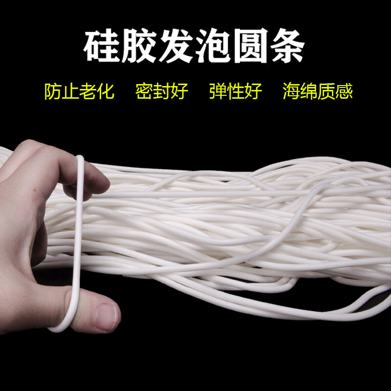 Silicone foam round strips, high temperature resistant foaming silicone strips, cnc vacuum suction cup sealing strips, sponge strips, foam strips, diameter 6.5mm foam strips, 10 meters price