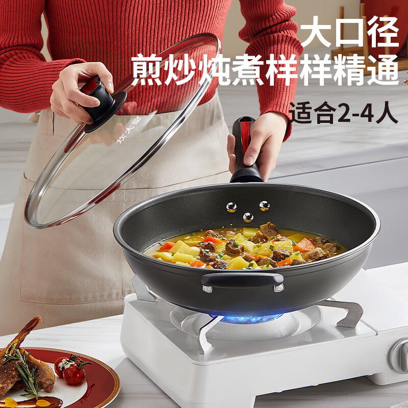 Cuidahuang wok non-stick pan less oil smoke multi-purpose frying pan induction cooker universal health 34cm