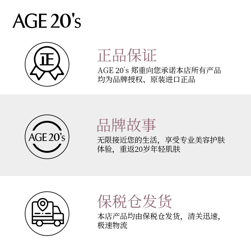 Aekyung AGE20 S three-color platinum air cushion BB cream concealer sunscreen foundation No. 21 SPF50+14g*2 birthday gift for women