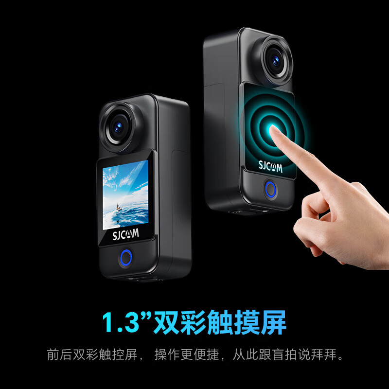 SJCAM Suying C300 endurance version thumb action camera motorcycle helmet riding anti-shake waterproof driving recorder fishing vlog live broadcast pre-recorded first perspective without card