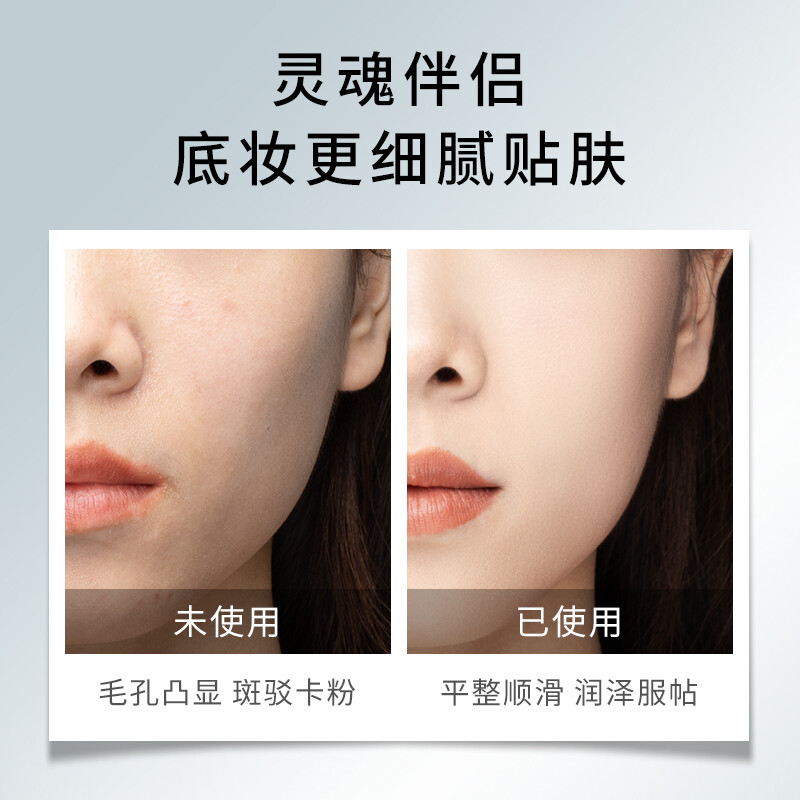 LAZY FAMILY Lazy Memory Jelly Makeup Primer Pore Invisible Makeup Primer Gel Fits Oil Control Moisturizing Brightening Makeup Setting Cream 40g (Newly Upgraded White)