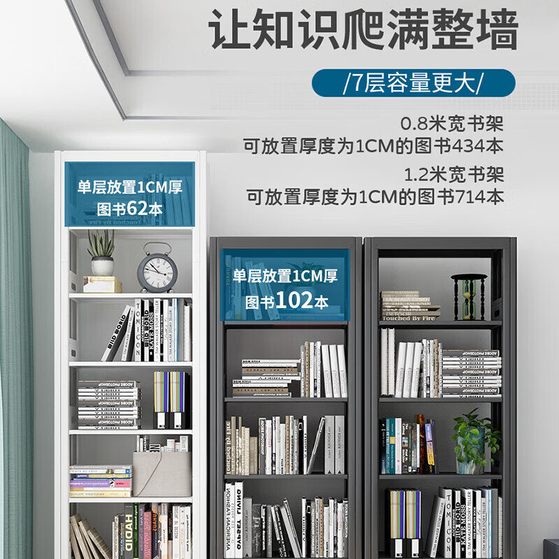 Kington steel bookshelf library reading room bookshelf data file storage display rack white single side a set of four columns