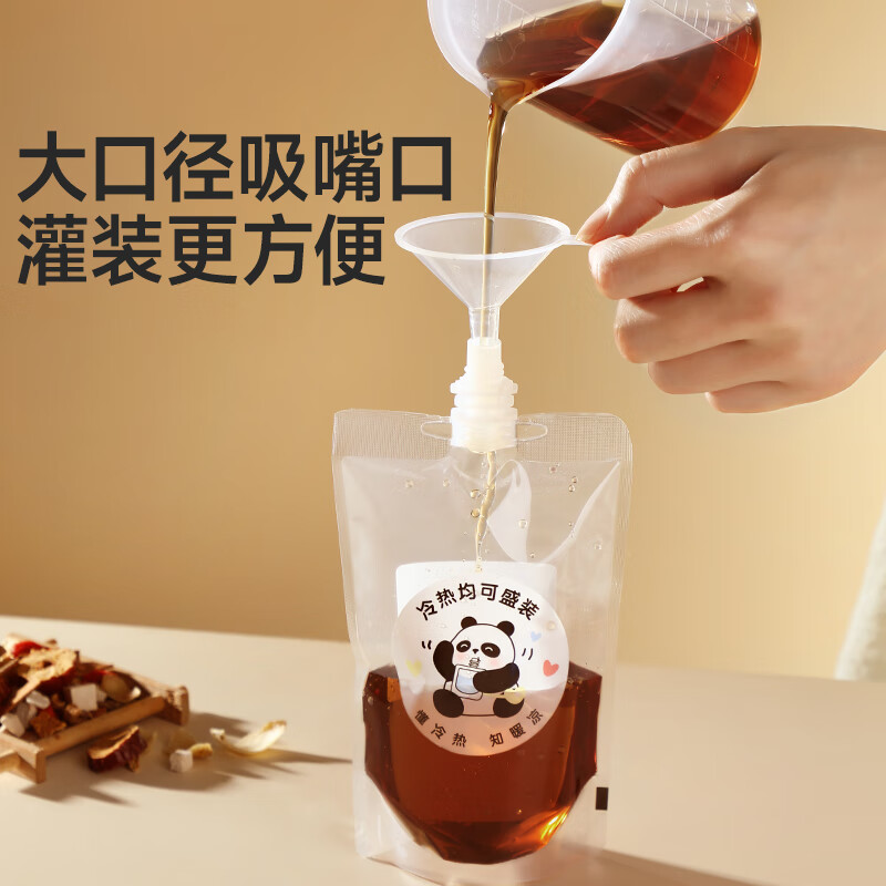 Meiya traditional Chinese medicine packaging bags 200ml*50 pieces food grade heatable disposable liquid packaging sealed storage bags