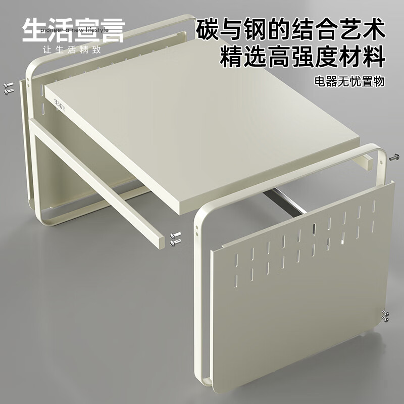 Life Statement Microwave Oven Rack Kitchen Home Stove Countertop Air Fryer Rice Cooker Appliances Integrated Storage Bracket Utensil Large Size 52cm + Hole Board * 6 Hooks
