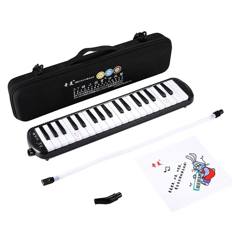 Chimei Mouth Organ 37/32 Key Children's Mouth Organ Classroom Teaching Professional Playing Mouth Organ 37 Key Little Champion - Black (EVA Box)
