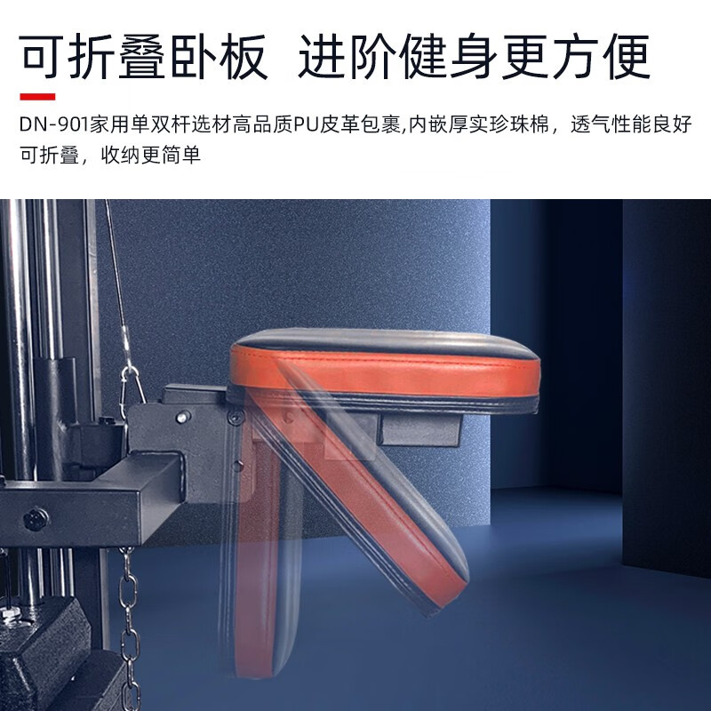 Devino pull-up device with power-assisted home single and parallel bars floor-standing multi-functional men's fitness equipment horizontal bar 901 youth version with power-assisted floor-standing pull-up device does not include installation