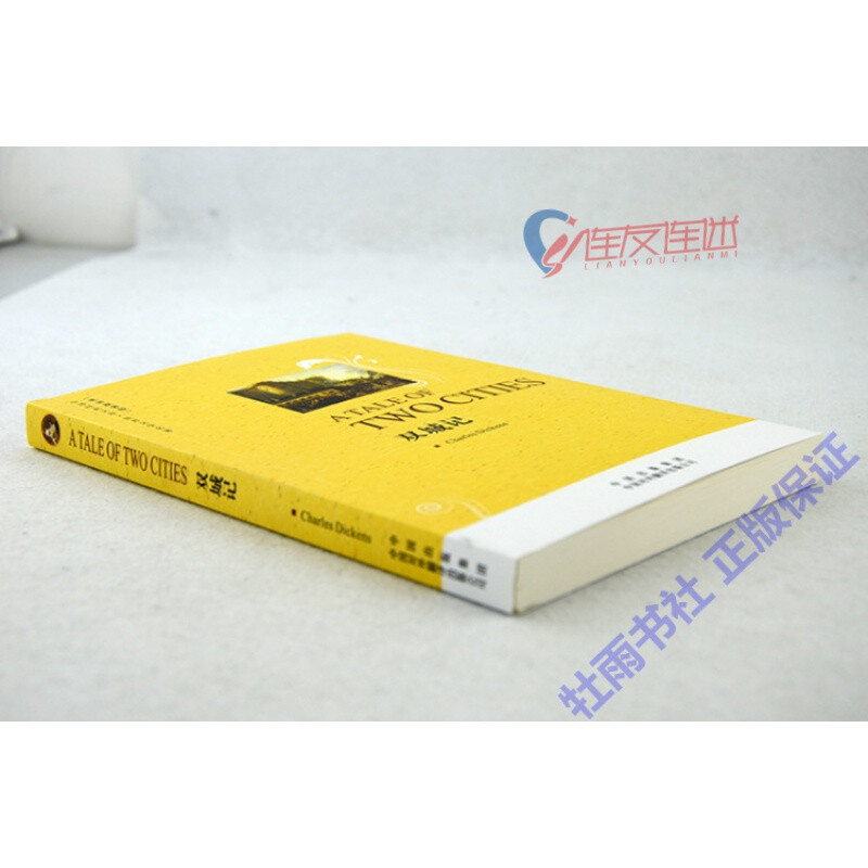 A Tale of Two Cities, original English book, world famous foreign literary novels, English reading original version, pure English foreign language, junior high school, teenagers, college foreign language learning
