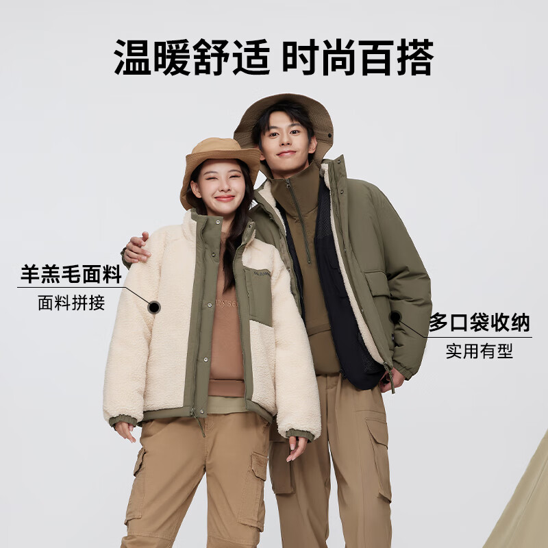 BOSIDENG (BOSIDENG) Outlet Winter Down Jacket Men's Casual Outdoor Short Lamb Wool Fashion Versatile Thick Jacket Pale Green 4401 S 160/80A