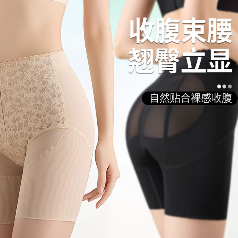 Xue Qianman's tummy-tightening butt-lifting pants, strong tummy-tightening, postpartum, body-shaping pants, seamless breathable waist-shaping underwear for women, black